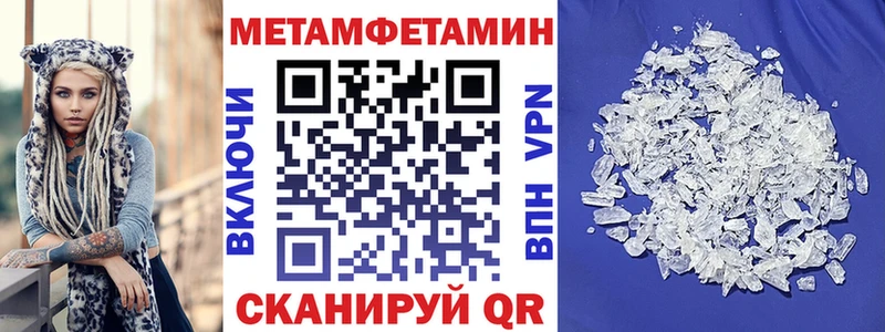 АМФЕТАМИН 97% Чишмы