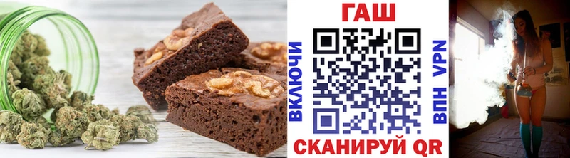 Canna-Cookies конопля  Чишмы 