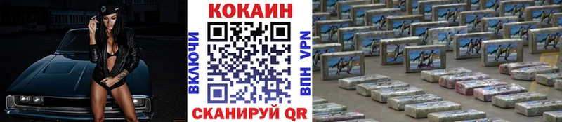 продажа наркотиков Чишмы Cocaine 98%