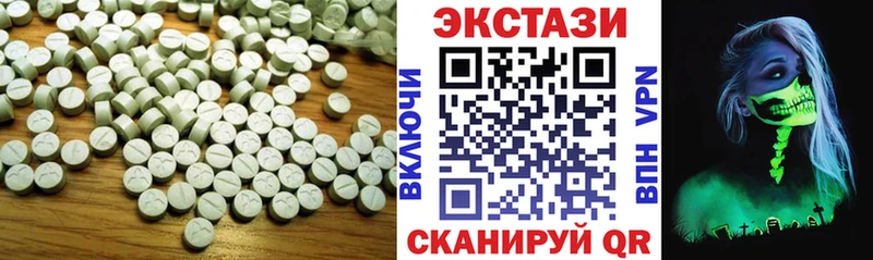 дарнет шоп  Чишмы  Ecstasy VHQ 