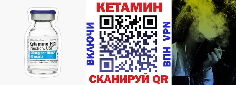 магазин продажи   Чишмы  Кетамин ketamine 
