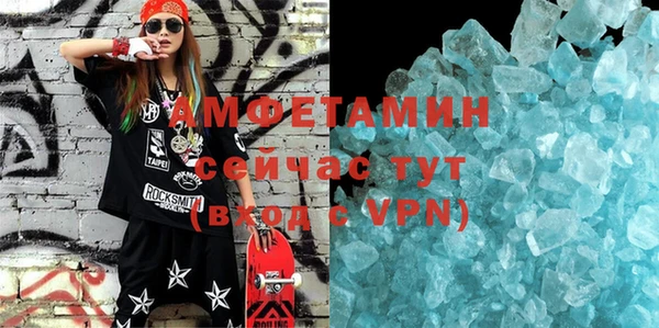 ГАЛЛЮЦИНОГЕННЫЕ ГРИБЫ Абаза
