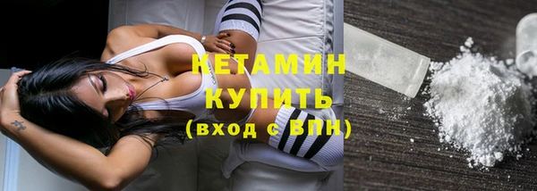 прущие крисы Осташков
