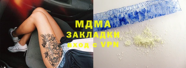 ГАЛЛЮЦИНОГЕННЫЕ ГРИБЫ Абаза