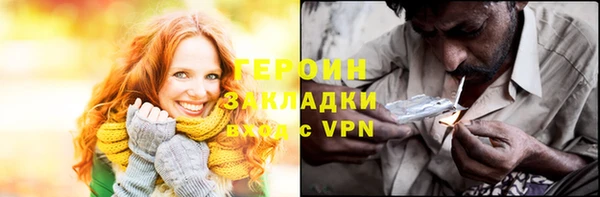 синтетический гашиш Абдулино