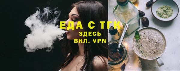 кокаин VHQ Абинск