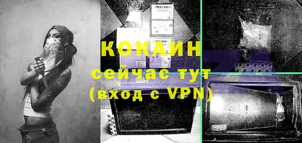 синтетический гашиш Абдулино