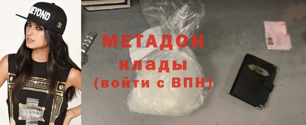 ГАЛЛЮЦИНОГЕННЫЕ ГРИБЫ Абаза