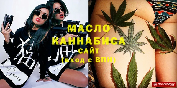 синтетический гашиш Абдулино