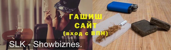 кокаин VHQ Абинск