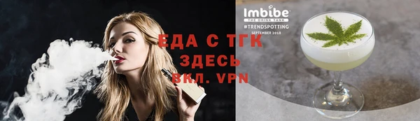 кокаин VHQ Абинск