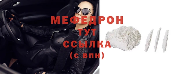 дурь Осинники