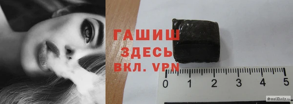 ГАЛЛЮЦИНОГЕННЫЕ ГРИБЫ Абаза