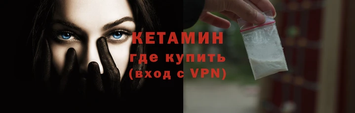 кокаин VHQ Абинск