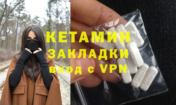 кокаин VHQ Абинск