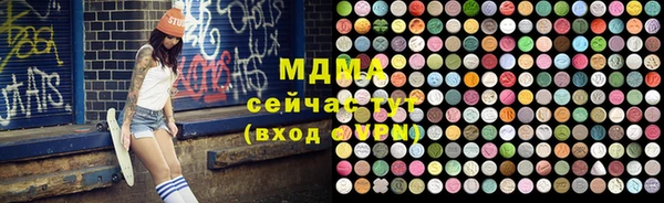 синтетический гашиш Абдулино