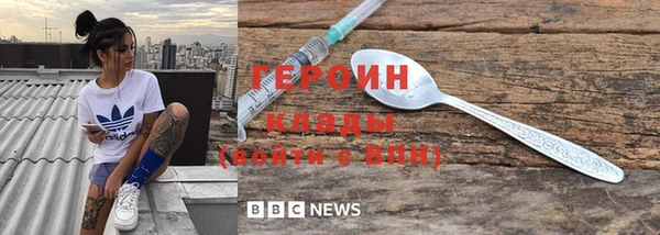 кокаин VHQ Абинск
