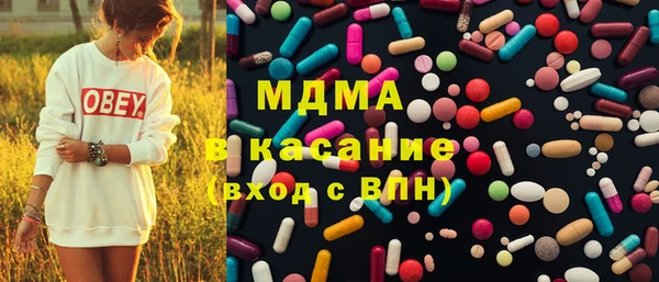 кокаин VHQ Абинск
