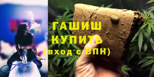 ГАЛЛЮЦИНОГЕННЫЕ ГРИБЫ Абаза