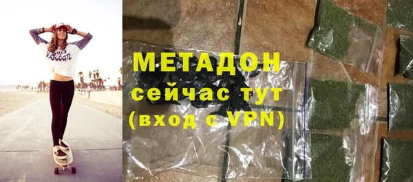 кокаин VHQ Абинск
