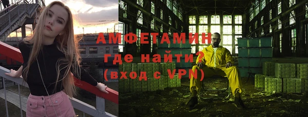 синтетический гашиш Абдулино