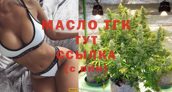 ГАЛЛЮЦИНОГЕННЫЕ ГРИБЫ Абаза