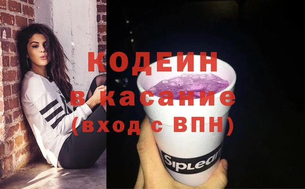 кокаин VHQ Абинск