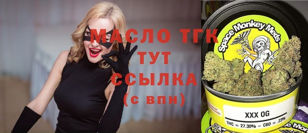 дурь Осинники