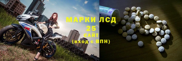 синтетический гашиш Абдулино