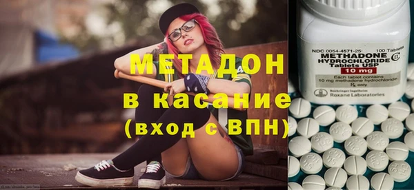 синтетический гашиш Абдулино