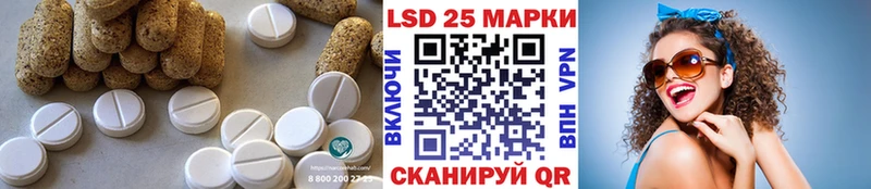 маркетплейс формула  Чишмы  ЛСД экстази кислота 