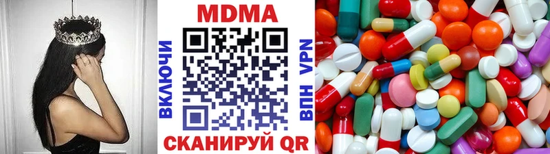 MDMA молли Чишмы