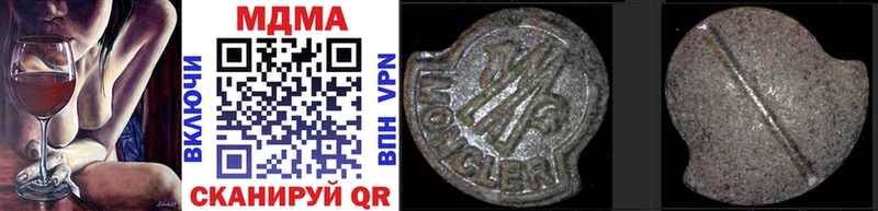 MDMA VHQ  Чишмы 