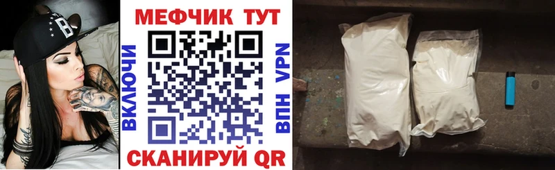 кракен как войти  Чишмы  Мефедрон мука  купить  цена 