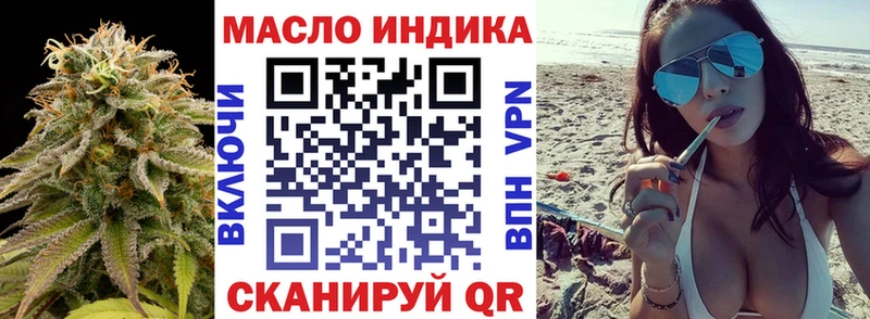 где купить наркоту  Чишмы  Дистиллят ТГК вейп с тгк 